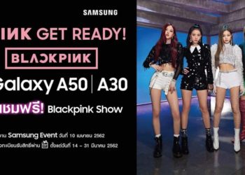 Samsung Galaxy A Blackpink Show