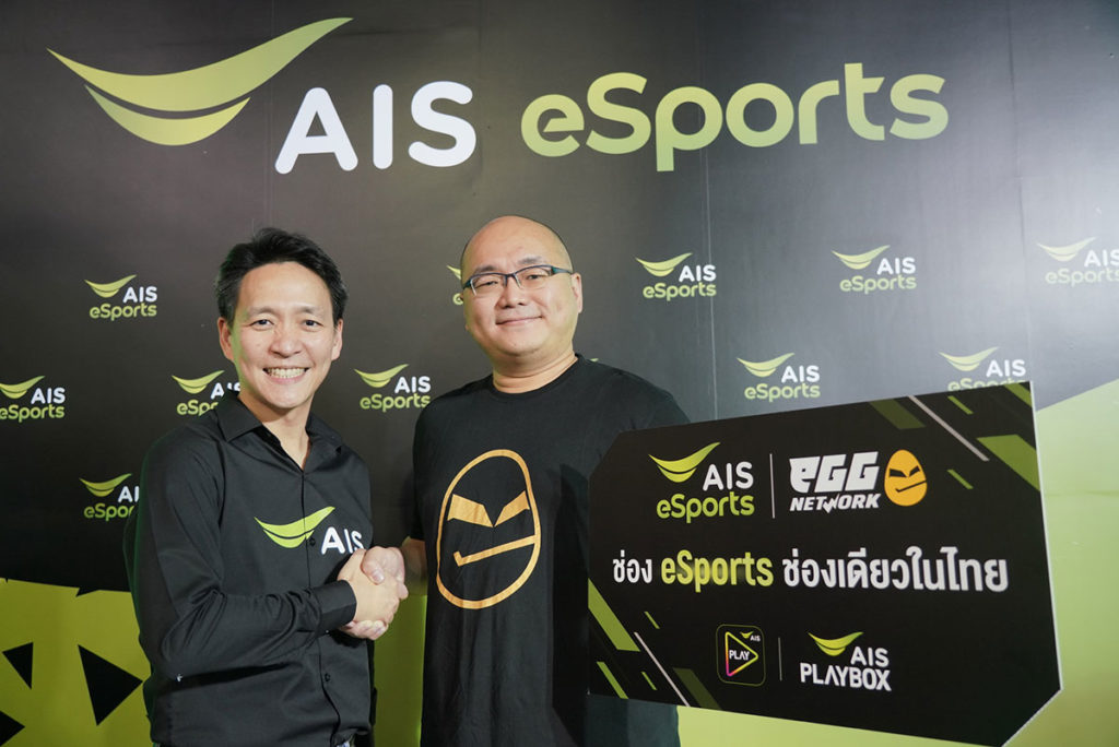 AIS แจ้งเกิดช่อง AIS eSports Channel ช่องแรกและช่องเดียวในไทย บน AIS PLAY และ AIS PLAYBOX ชมฟรี! ตลอด 24 ชม.