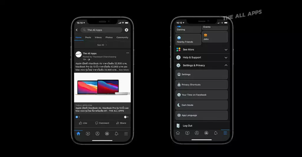 วิธีเปิดใช้งาน Dark Mode หรือโหมดสีเข้ม ของ Facebook บน iOS