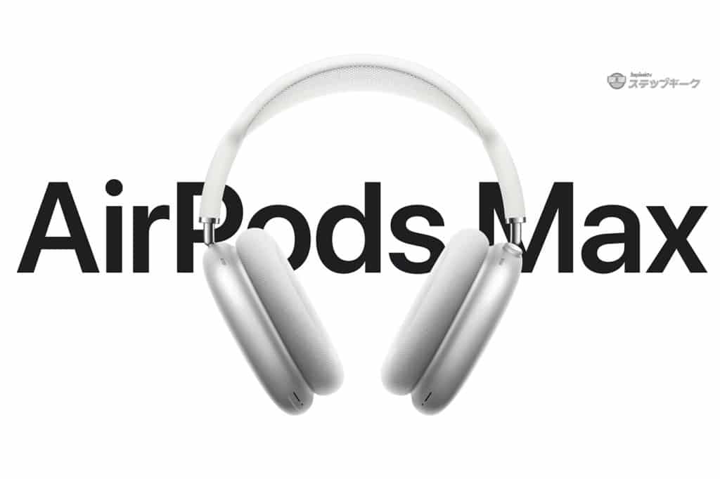 Apple เปิดตัว AirPods Max หูฟังไร้สายดีไซน์ครอบหูรุ่นใหม่ มาพร้อมปุ่ม Digital Crown ระบบตัดเสียง ราคา 19,900 บาท