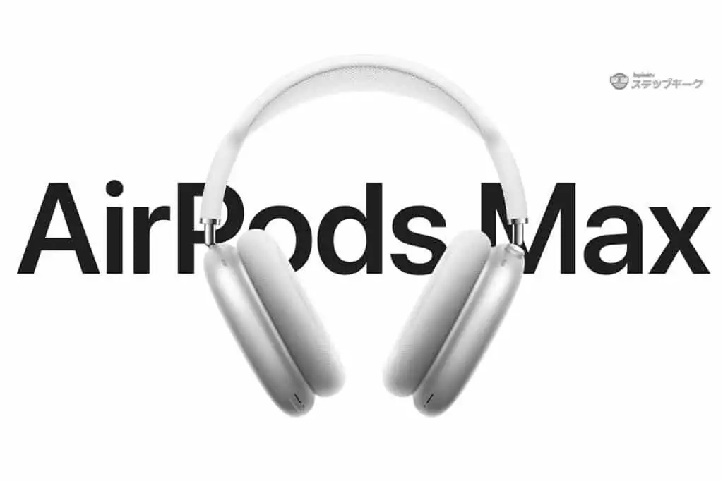 Apple เปิดตัว AirPods Max หูฟังไร้สายดีไซน์ครอบหูรุ่นใหม่ มาพร้อมปุ่ม Digital Crown ระบบตัดเสียง ราคา 19,900 บาท