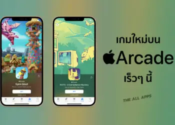 Nuts เธเธฒเธ Noodlecake Studios เนเธฅเธฐ Spire Blast เธเธฒเธ Orbital Knight เธเธฐเธเธฃเนเธญเธกเนเธซเนเนเธฅเนเธเธเธ Apple Arcade เนเธฃเนเธงเน เธเธตเน