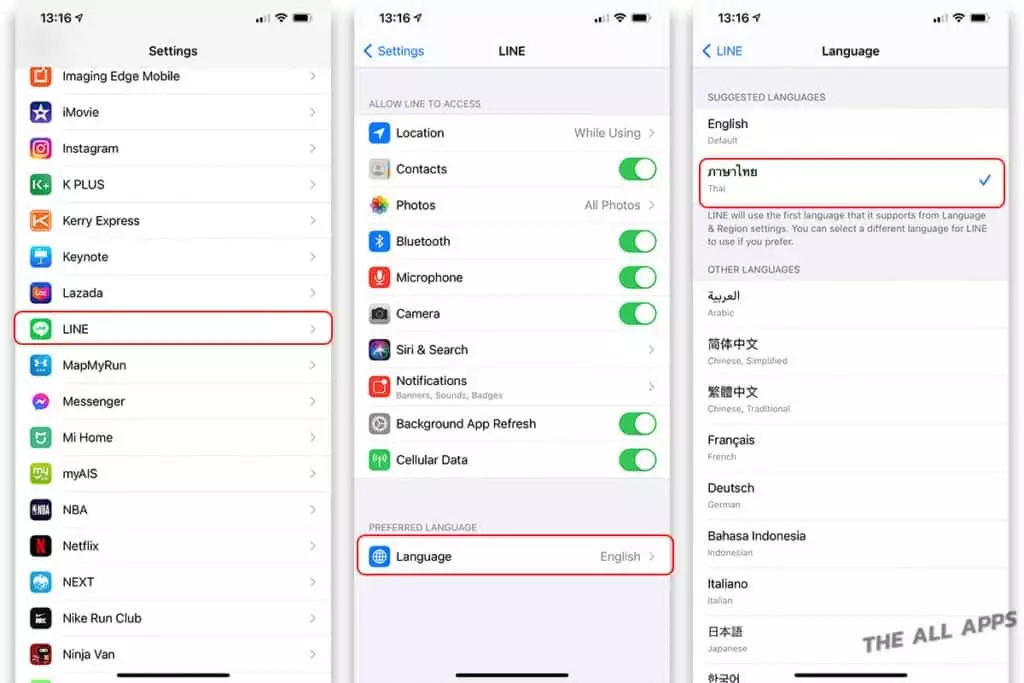 วิธีแก้ สระลอย หาย ในห้องแชท LINE บน iPhone