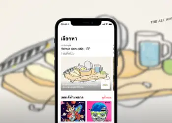 Apple Music เธเธงเธเธเธธเธเธเธเธกเธฒเนเธเธฅเนเธเธดเธเธจเธดเธฅเธเธดเธเธเธฒเธ What The duck เธเธฑเธ Homie Acoustic EP