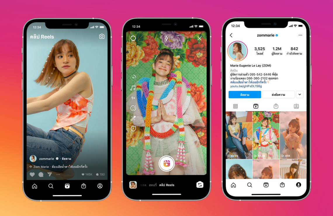 Facebook เปิดตัว Instagram Reels พร้อมปล่อยฟีเจอร์เพลงเต็มรูปแบบในประเทศไทย