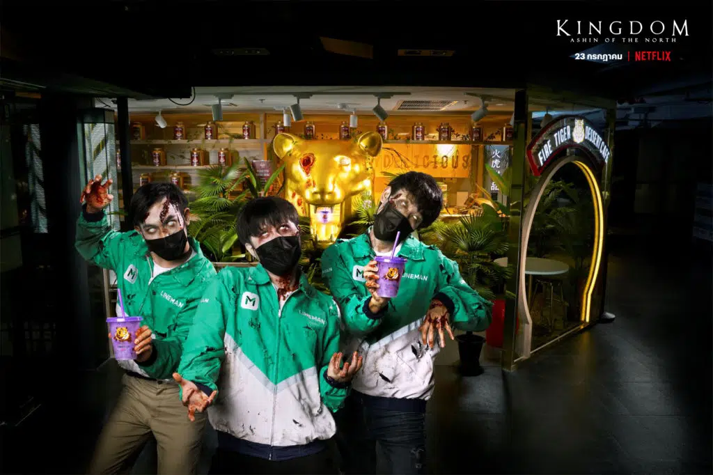 Netflix จับมือ Fire Tiger และ LINE MAN เปิดตัวเมนู ‘เสือพ่นไฟคืนชีพ’ ต้อนรับตอนพิเศษ ‘ผีดิบคลั่ง บัลลังก์เดือด: อาชินแห่งเผ่าเหนือ’