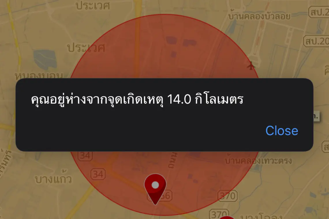 เช็คระยะปลอดภัย จากเหตุการณ์ไฟไหม้โรงงานกิ่งแก้ว ด้วย Longdomap