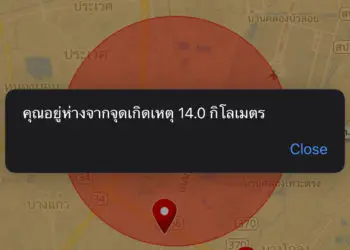 เนเธเนเธเธฃเธฐเธขเธฐเธเธฅเธญเธเธ เธฑเธข เธเธฒเธเนเธซเธเธธเธเธฒเธฃเธเนเนเธเนเธซเธกเนเนเธฃเธเธเธฒเธเธเธดเนเธเนเธเนเธง เธเนเธงเธข Longdomap