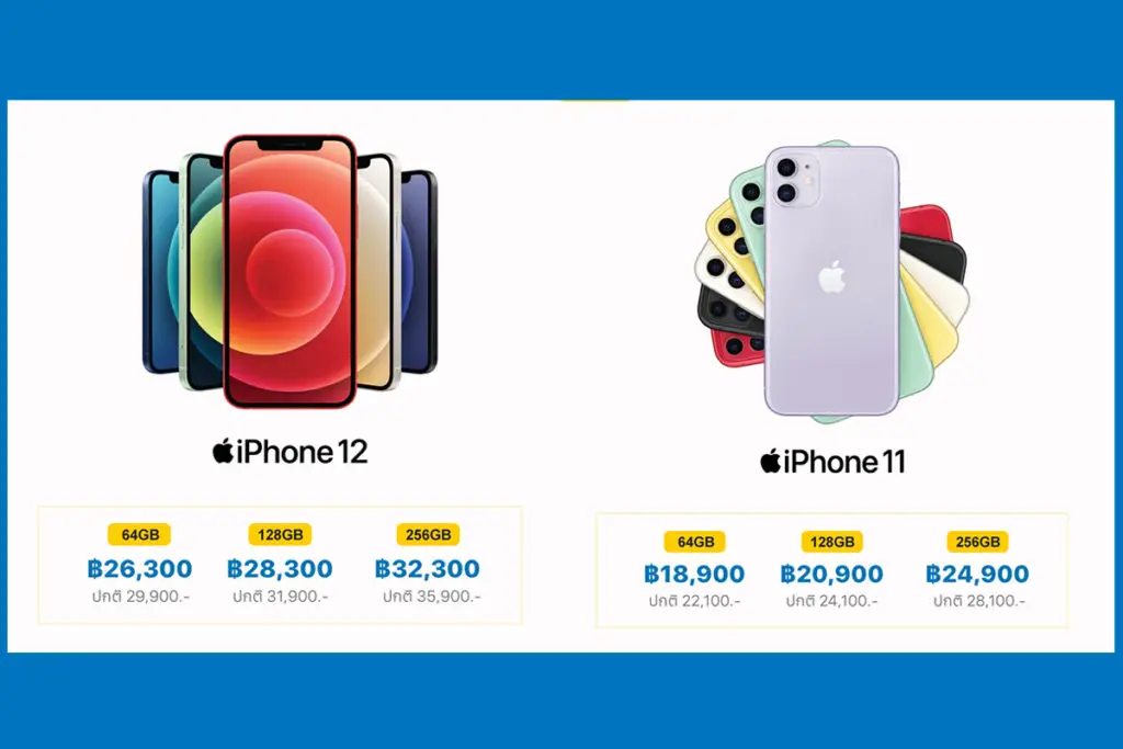 iPhone 11 และ iPhone 12 ปรับราคาลง พร้อมผ่อน 0% นานสูงสุด 24 เดือน ที่ iStudio & iBeat by SPVi