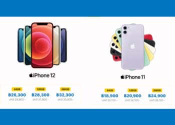 iPhone 11 และ iPhone 12 ปรับราคาลง พร้อมผ่อน 0% นานสูงสุด 24 เดือน ที่ iStudio & iBeat by SPVi