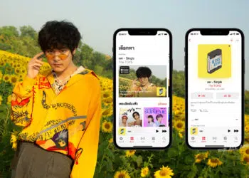 The TOYS เธเธฅเธฑเธเธกเธฒเธญเธตเธเธเธฃเธฑเนเธเธเธฑเธเธเธดเธเนเธเธดเนเธฅเนเธซเธกเน "เนเธกเธฐ" เนเธเธฃเธนเธเนเธเธ Spatial Audio เธเธตเนเธชเธฒเธกเธฒเธฃเธเธเธฑเธเนเธเนเธเธ Apple Music เธเธตเนเนเธเธตเธขเธงเนเธเนเธฒเธเธฑเนเธ