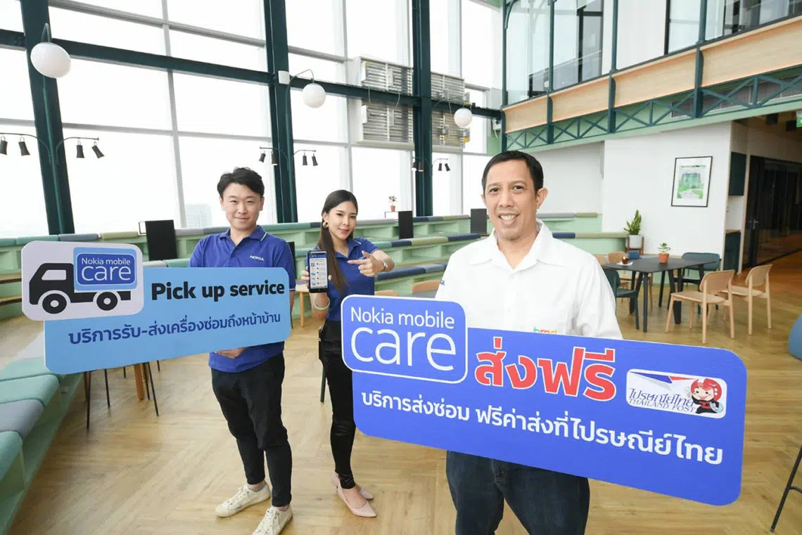 Nokia ปรับกลยุทธ์รับมือ COVID-19 ลุยออนไลน์พร้อมขยายตลาดเมืองรอง เพิ่มโอกาสสร้างยอดขาย