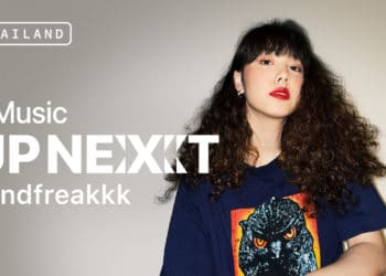 Apple Music ชวนฟัง "Days Are Nights" ซิงเกิ้ลใหม่ของ mindfreakkk ศิลปิน Up Next สัญชาติไทยประจำเดือนกันยายน