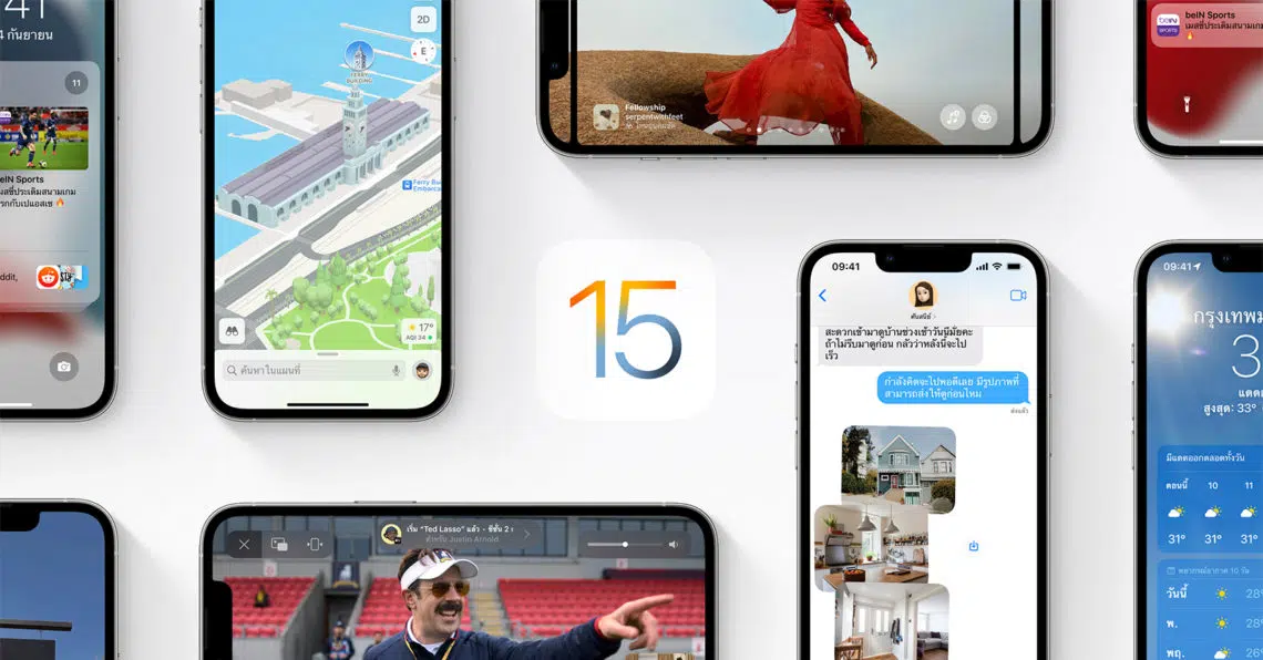 iOS 15, iPadOS 15 และ watchOS 8 สามารถอัปเกรดในวันที่ 21 กันยายนนี้