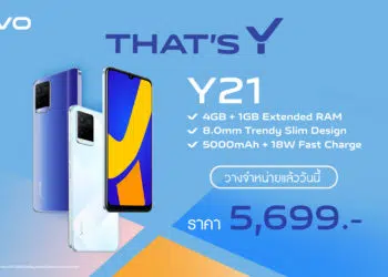 vivo Y21 เธชเธกเธฒเธฃเนเธเนเธเธเธเธฑเธเธเนเธเธฑเธเธเธฃเธ เธเธตเนเธเธเนเธเธฒเธเนเธเธตเธขเธเนเธเธตเธขเธ 8 เธกเธก. เนเธเธเนเธเธญเธฃเธตเนเธญเธถเธ เนเธเธฃเธฒเธเธฒเนเธเธตเธขเธ 5,699 เธเธฒเธ เธเธณเธซเธเนเธฒเธขเธญเธขเนเธฒเธเนเธเนเธเธเธฒเธเธเธฒเธฃเนเธฅเนเธงเธงเธฑเธเธเธตเน!