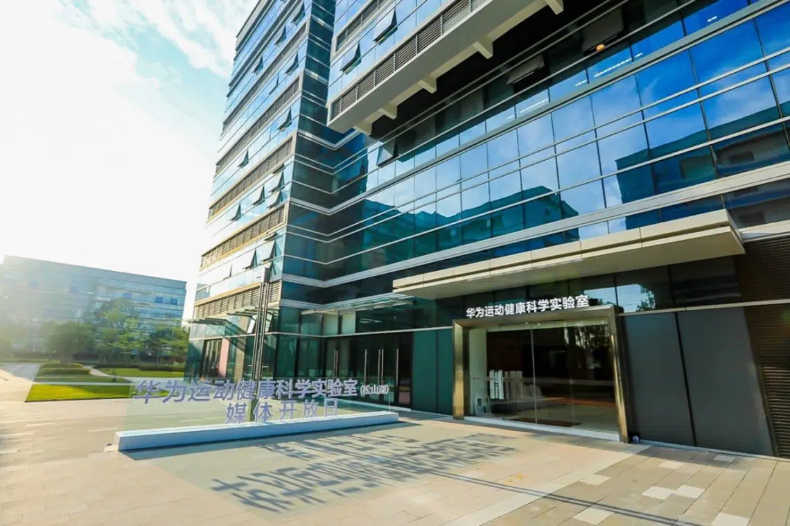 HUAWEI Health Lab