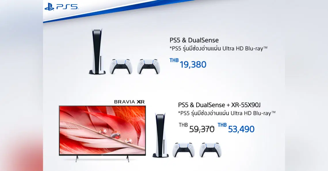Sony Thai เปิดให้จอง PlayStation 5 รอบใหม่ วันที่ 19 พ.ย. นี้ เวลา 11.00 น. เป็นต้นไป