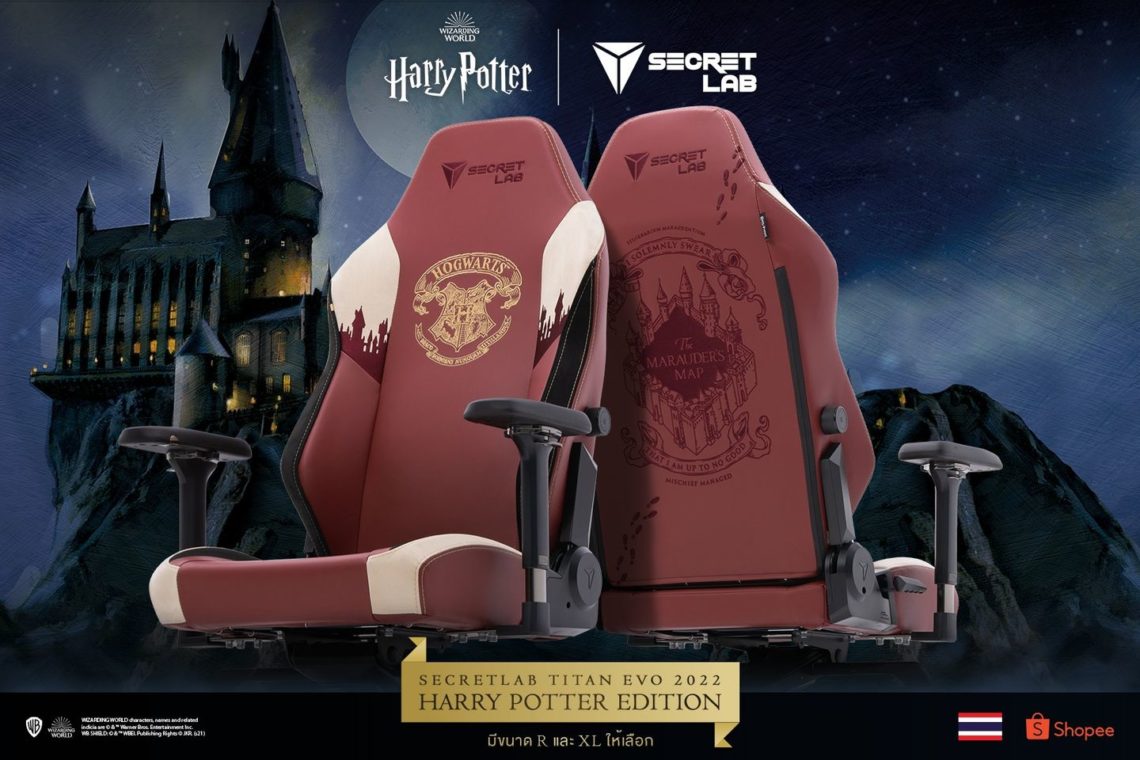 Secretlab ฉลอง 20 ปีแห่งเวทมนตร์ด้วยเก้าอี้เกมมิ่ง Harry Potter ตัวแรกในโลก