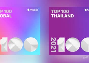 Apple Music ปล่อยเพลย์ลิส “ที่สุด” Top 100 ของปี 2021 พร้อมให้ฟังแล้ววันนี้