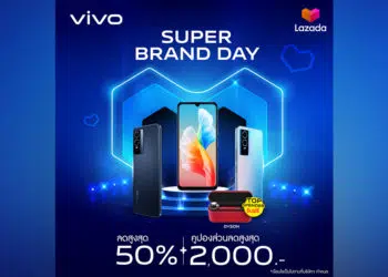 เตรียมพบกับแคมเปญ vivo x Lazada Super Brand Day ลดแรงแซงทุกดีล! ขนทัพสินค้า vivo ลดราคาสูงสุด 50% พบกัน 20 ธันวาคมนี้
