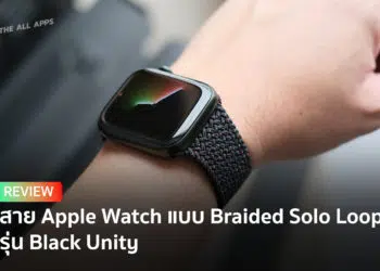 เธฃเธตเธงเธดเธง เธชเธฒเธข Braided Solo Loop เธฃเธธเนเธ Black Unity เธชเธณเธซเธฃเธฑเธ Apple Watch