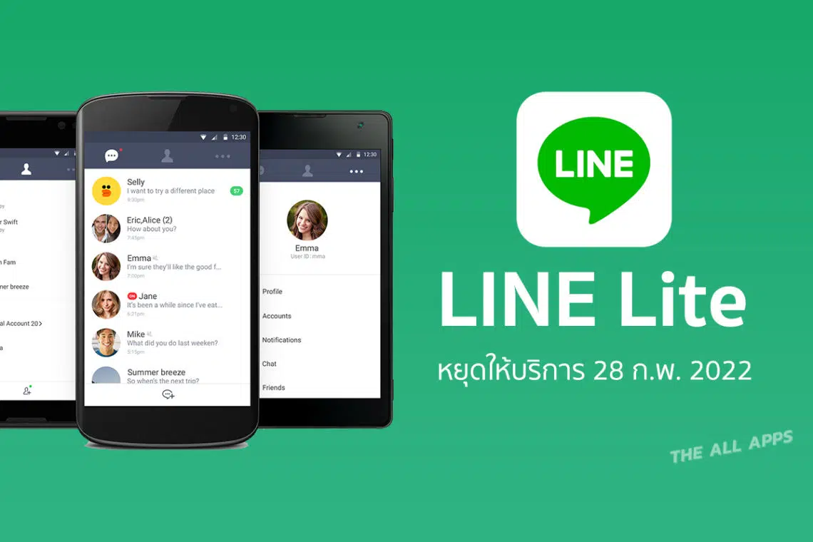 LINE Lite เตรียมยุติให้บริการในวันที่ 28 ก.พ. นี้ เวลา 10.00 น.