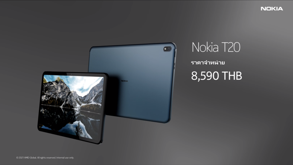เปิดตัว Nokia T20 แท็บเล็ตรุ่นใหม่จากโนเกีย ราคา 8,590 บาท