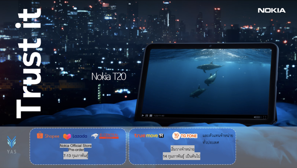 เปิดตัว Nokia T20 แท็บเล็ตรุ่นใหม่จากโนเกีย ราคา 8,590 บาท