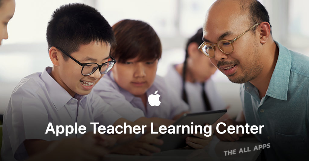 Apple เปิดพื้นที่ส่งต่อแรงบันดาลใจจากครูไทยสู่ครูไทย กับเซคชั่นใหม่ ‘Apple Teacher ลงมือทำ' บนศูนย์การเรียนรู้ Apple Teacher