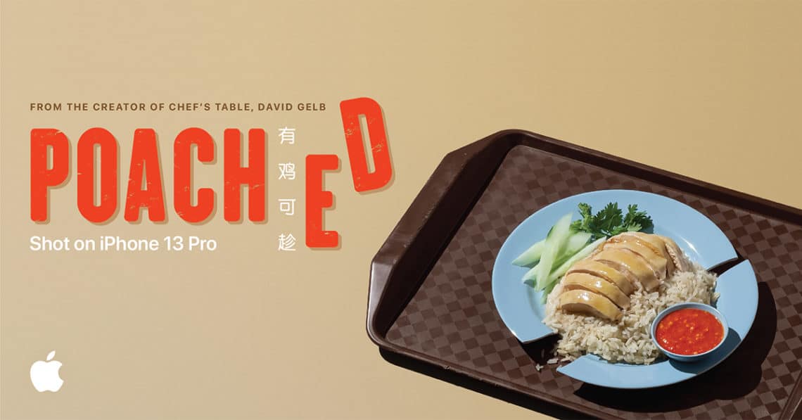“Poached” สารคดีอาหารสิงคโปร์ที่ถ่ายทำด้วย iPhone 13 Pro เพื่อเฉลิมฉลองอาหารแผงลอยของสิงคโปร์ได้รับการยกย่องจาก UNESCO