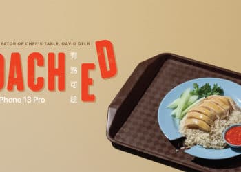 “Poached” สารคดีอาหารสิงคโปร์ที่ถ่ายทำด้วย iPhone 13 Pro เพื่อเฉลิมฉลองอาหารแผงลอยของสิงคโปร์ได้รับการยกย่องจาก UNESCO