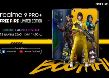 realme 9 Pro+ Free Fire Limited Edition รุ่นแรกของโลก พร้อมเปิดตัวในไทยที่แรก พบกัน 12 เม.ย. นี้