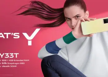 vivo เตรียมเปิดตัว Y Series รุ่นล่าสุดของปี 2022 อย่าง vivo Y33T และวางจำหน่ายอย่างเป็นทางการทั่วประเทศ 27 เมษายนนี้ในราคาเพียง7,999 บาท