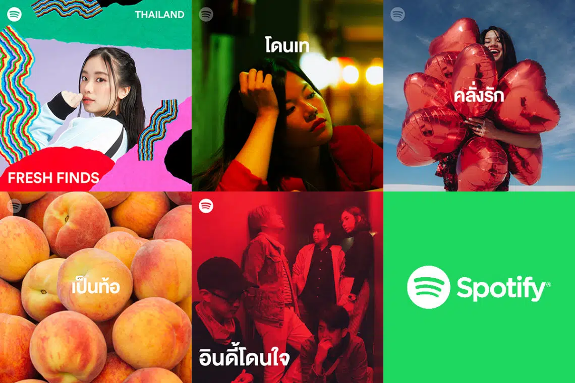 เพลย์ลิสต์ Spotify ที่สร้างขึ้นสำหรับผู้ฟัง Gen Z และสนับสนุนเยาวชนที่มีความสามารถ