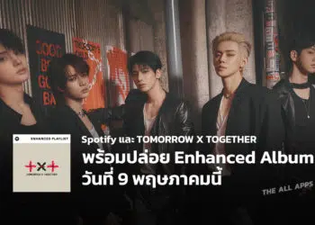 Spotifyย เนเธฅเธฐย TOMORROW X TOGETHERย เธเธฃเนเธญเธกเธเธฅเนเธญเธขย Enhanced Albumย เนเธเธงเธฑเธเธเธตเน 9 เธเธคเธฉเธ เธฒเธเธกเธเธตเน