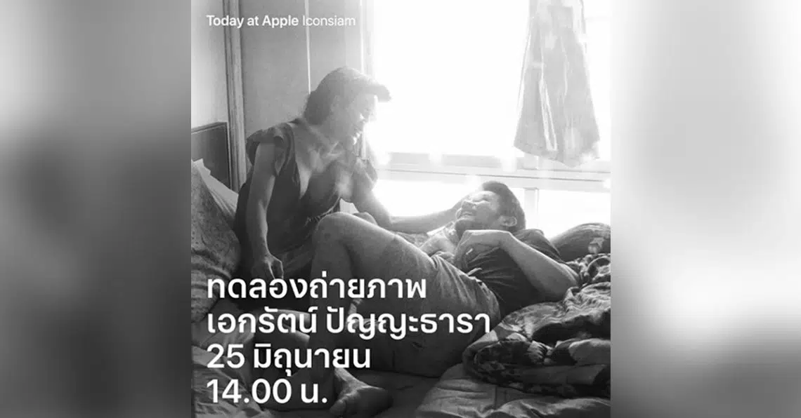 Apple Iconsiam ร่วมเฉลิมฉลอง Pride Month จัด Today at Apple เซสชั่นพิเศษ