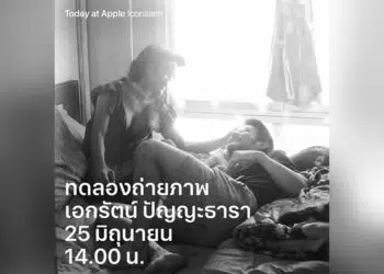 Apple Iconsiam เธฃเนเธงเธกเนเธเธฅเธดเธกเธเธฅเธญเธ Pride Month เธเธฑเธ Today at Apple เนเธเธชเธเธฑเนเธเธเธดเนเธจเธฉ