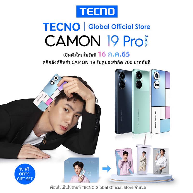 Tecno Camon 19 Pro