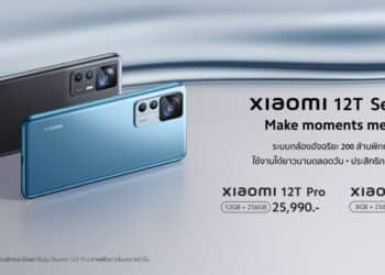 Xiaomi 12T Series สมาร์ทโฟนเรือธง เปิดตัวในไทยอย่างเป็นทางการ ราคาเริ่มต้น 17,990 บาท