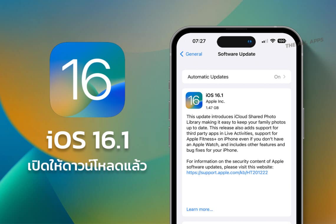 Apple ปล่อย iOS 16.1 ให้ผู้ใช้ iPhone อัปเดตแล้ว เพิ่ม iCloud Shared Photo Library, Live Activities