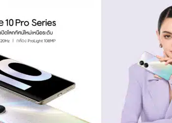 realme 10 Pro Series เธเธญเนเธเนเธเนเธซเธเน เนเธเธดเธเนเธฅเธเธเธฑเธจเธเนเนเธซเธกเนเนเธซเธเธทเธญเธฃเธฐเธเธฑเธ เธเธฑเธเธเธตเนเธเธเน โเนเธฎเนเธเธญเธฃเนเธชเนเธเธโ เธเธฃเนเธญเธกเธเธฅเนเธญเธ ProLight 108MP เธเธฃเนเธญเธกเธชเธฑเธกเธเธฑเธชเนเธฅเธเธเธฑเธจเธเนเธญเธฑเธเธเนเธฒเธงเธเธฃเธฐเนเธเธเธเธฒเธเนเธเธเธฑเธเธเธดเธชเธเนเธฒ โเนเธซเธกเน-เธเธฒเธงเธดเธเธฒ เนเธฎเธฃเนเนเธเนโ