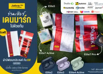 RTB ต้อนรับมหกรรมฟุตบอลโลก 2022 เอาใจลูกค้าที่ซื้อหูฟัง Jabra Elite Series ตั้งแต่วันนี้ – 20 ธันวาคม 2565 รับฟรีทันที! ผ้าบัฟอเนกประสงค์ มูลค่า 700 บาท