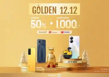realme 10 Pro Series 12.12 First Sale!! เป็นเจ้าของ realme 10 Pro+ แบบเอ็กซ์คลูซีฟก่อนใคร พร้อมรับของกำนัลพรีเมียมแบบจัดเต็มกว่า 2,999 บาท เฉพาะ 12-25 ธันวาคมนี้