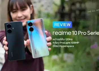 เธฃเธตเธงเธดเธง realme 10 Pro+ 5G เนเธฅเธฐ realme 10 Pro 5G เธชเธกเธฒเธฃเนเธเนเธเธเธเธตเนเธเธเนเธชเธงเธข เธเธฅเนเธญเธ ProLight 108MP เธฃเธฒเธเธฒเนเธฃเธดเนเธกเธเนเธ 11,999 เธเธฒเธ
