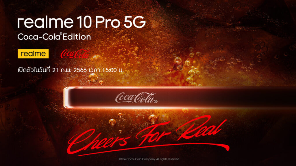 realme จ่อเปิดตัว realme 10 Pro 5G Coca-Cola® Edition สาวกเรียลมีในไทยเตรียมพบกันได้วันที่ 21 กุมภาพันธ์นี้!