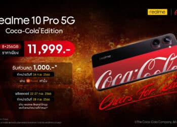 สายแรร์ไอเท็มถูกใจสิ่งนี้ ! realme 10 Pro 5G Coca-Cola® Edition เปิดขายวันแรกใน Shopee เริ่ม 24 กุมภาพันธ์