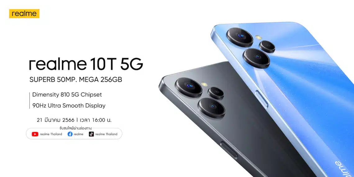 เรียลมี เตรียมเปิดตัว realme 10T 5G เสริมทัพ Number Series รับเทรนด์เน็ตความเร็วสูงในราคาที่คุ้มกว่าเดิมในวันที่ 21 มีนาคมนี้