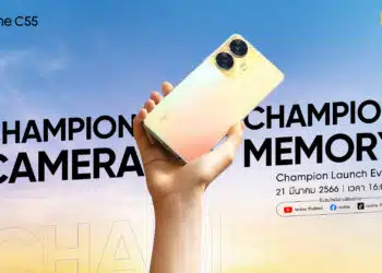 ใหม่-ดาวิ ชวนมาระเบิดความปังกับแชมป์เปี้ยนสมาร์ตโฟน ในงานเปิดตัว realme C55 - “A Champion of The Segment” ออนไลน์พร้อมกัน 21 มีนาคมนี้ สี่โมงเย็นเป็นต้นไป
