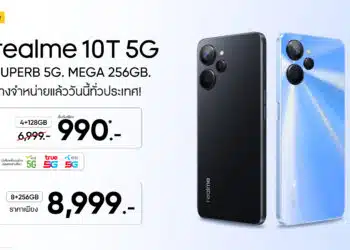 realme 10T 5G วางจำหน่ายอย่างเป็นทางการ ราคาพิเศษ 990 บาท ผ่านช่องทางจำหน่ายทั่วประเทศ พร้อมรับของแถมสุดพิเศษและโปรโมชั่นจุใจ