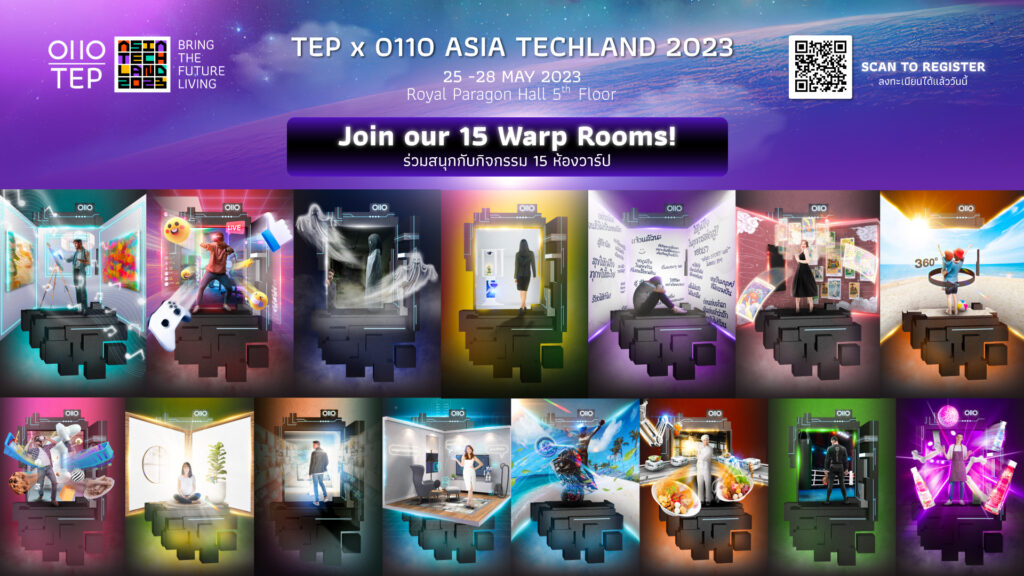 TEP x OIIO ASIA TECHLAND 2023 งานมหกรรมเทคโชว์ครั้งใหญ่ระดับเอเชีย 25 - 28 พ.ค. 66 นี้ ณ รอยัล พารากอน ฮอลล์ ชั้น 5 ศูนย์การค้าสยามพารากอน